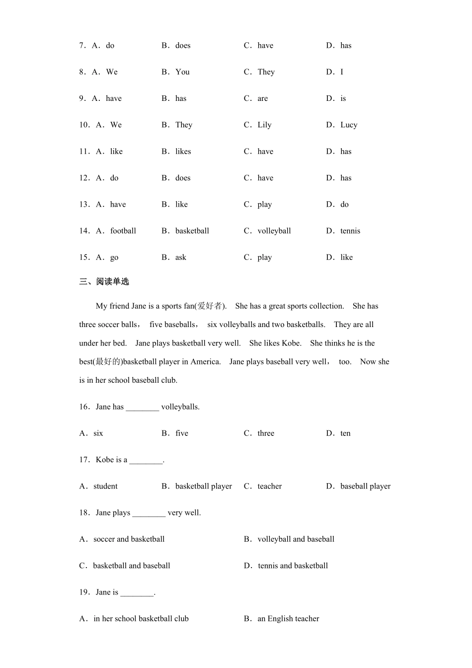 七年级初一上册英语人教版Unit-5-Section-A-01-练习试题-测试卷含答案.pdf_第2页