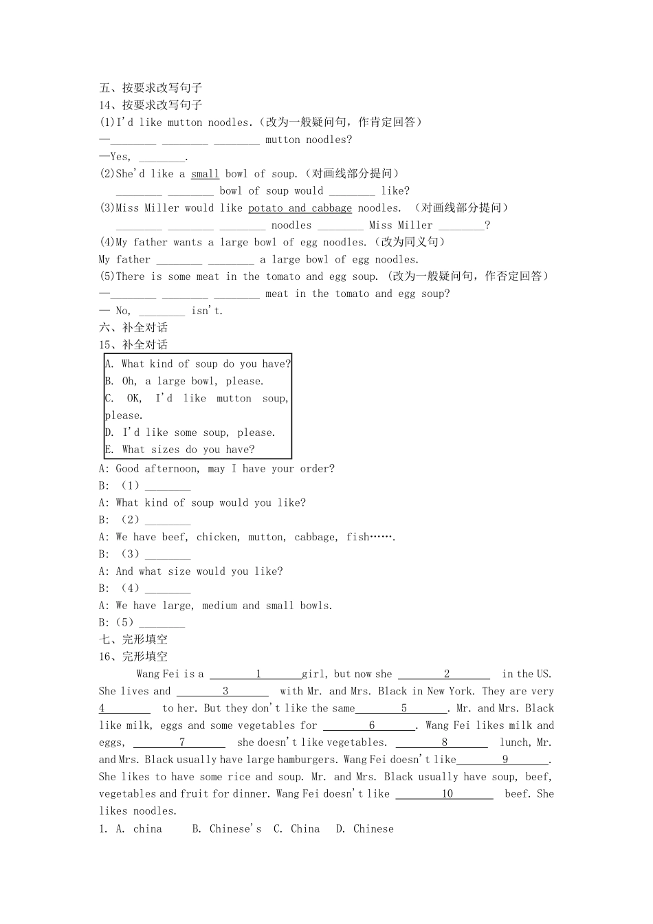 七年级下册英语Unit10试卷及答案人教新目标版.pdf_第3页