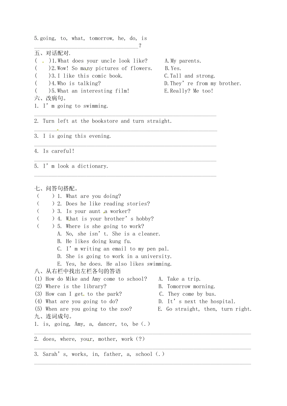 人教PEP版英语【句型专项】六年上册期末句型专项测试卷一含答案.pdf_第2页