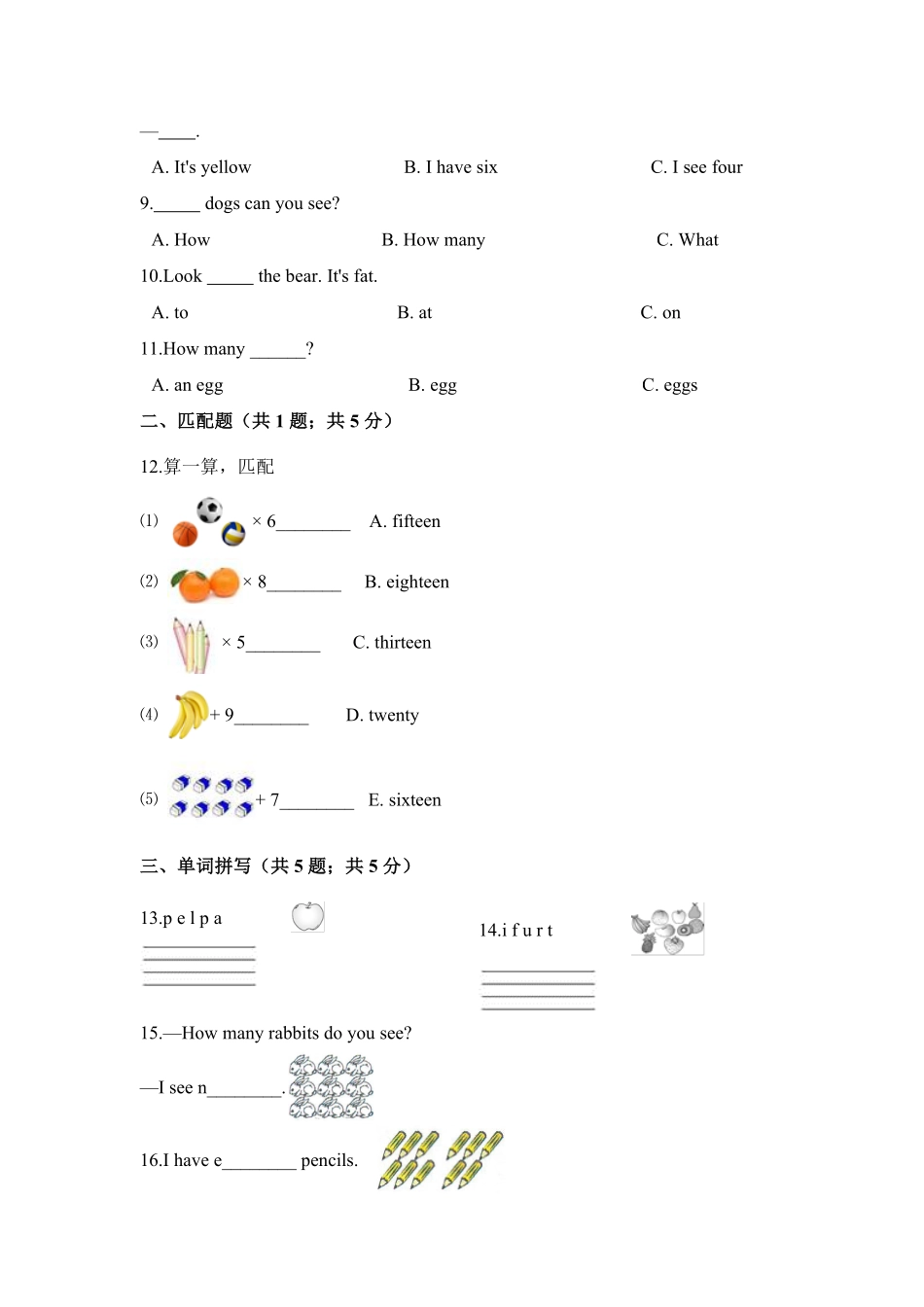人教PEP版英语【名师伴学】【月考】三年级下册+Unit+5--6单元综合检测+含答案+含答案.pdf_第2页