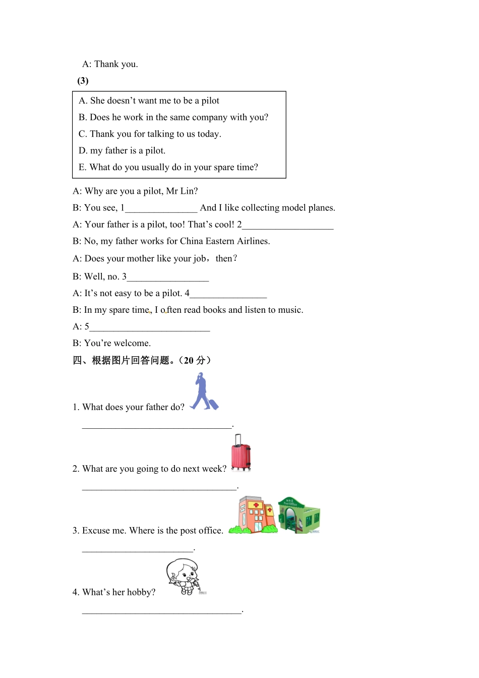 人教PEP版英语【期末】六年级上册专项训练---句子含答案.pdf_第3页