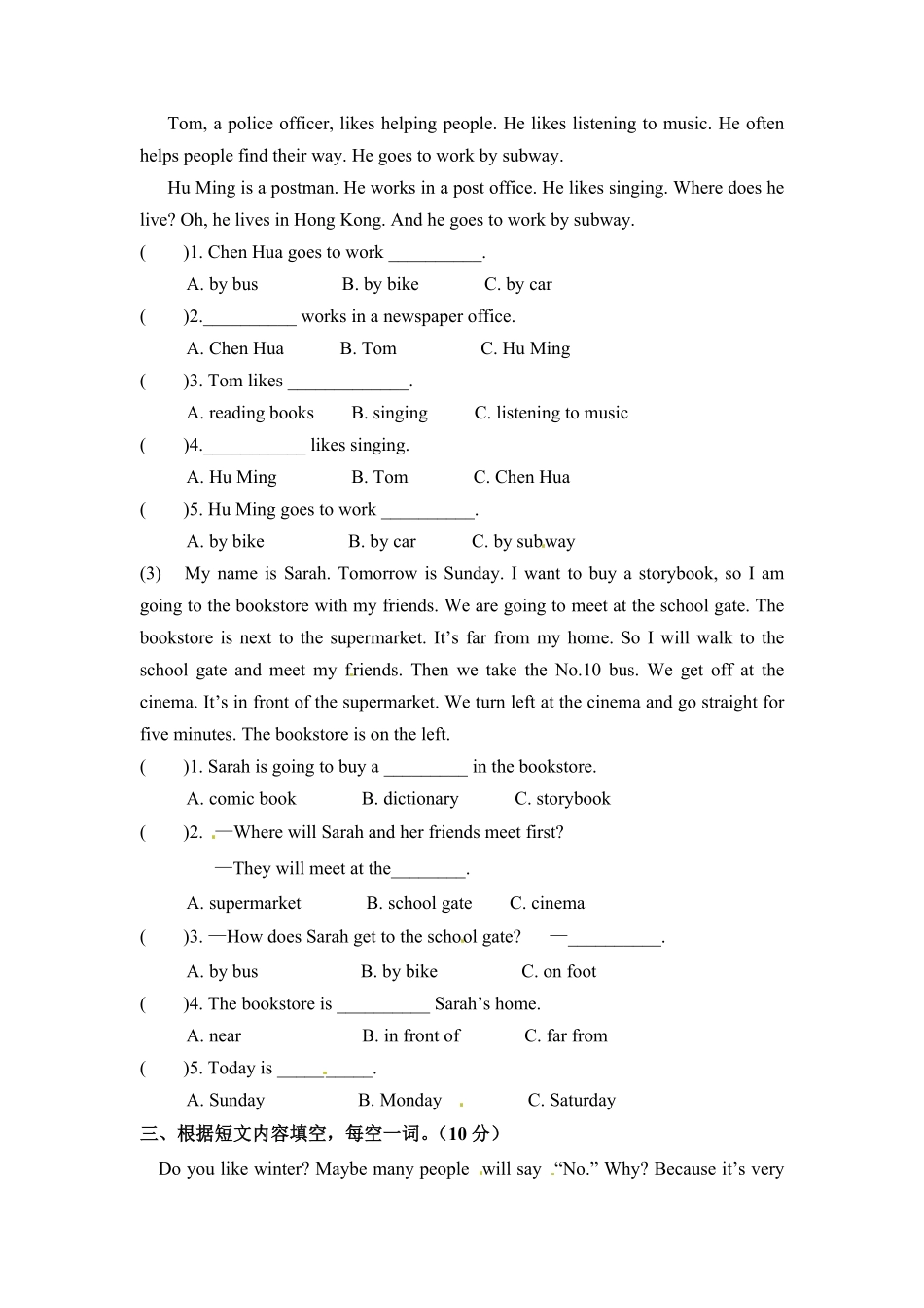 人教PEP版英语【期末】六年级上册专项训练---阅读与写作含答案.pdf_第3页