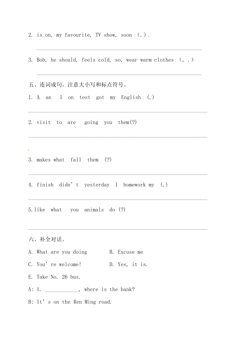人教PEP版英语【期末句型】六年上册期末句型专项检测卷二含答案.pdf_第3页