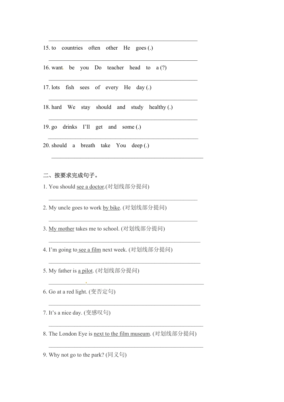 人教PEP版英语【期末突破】六年级上册期末专项卷-句子含答案.pdf_第2页