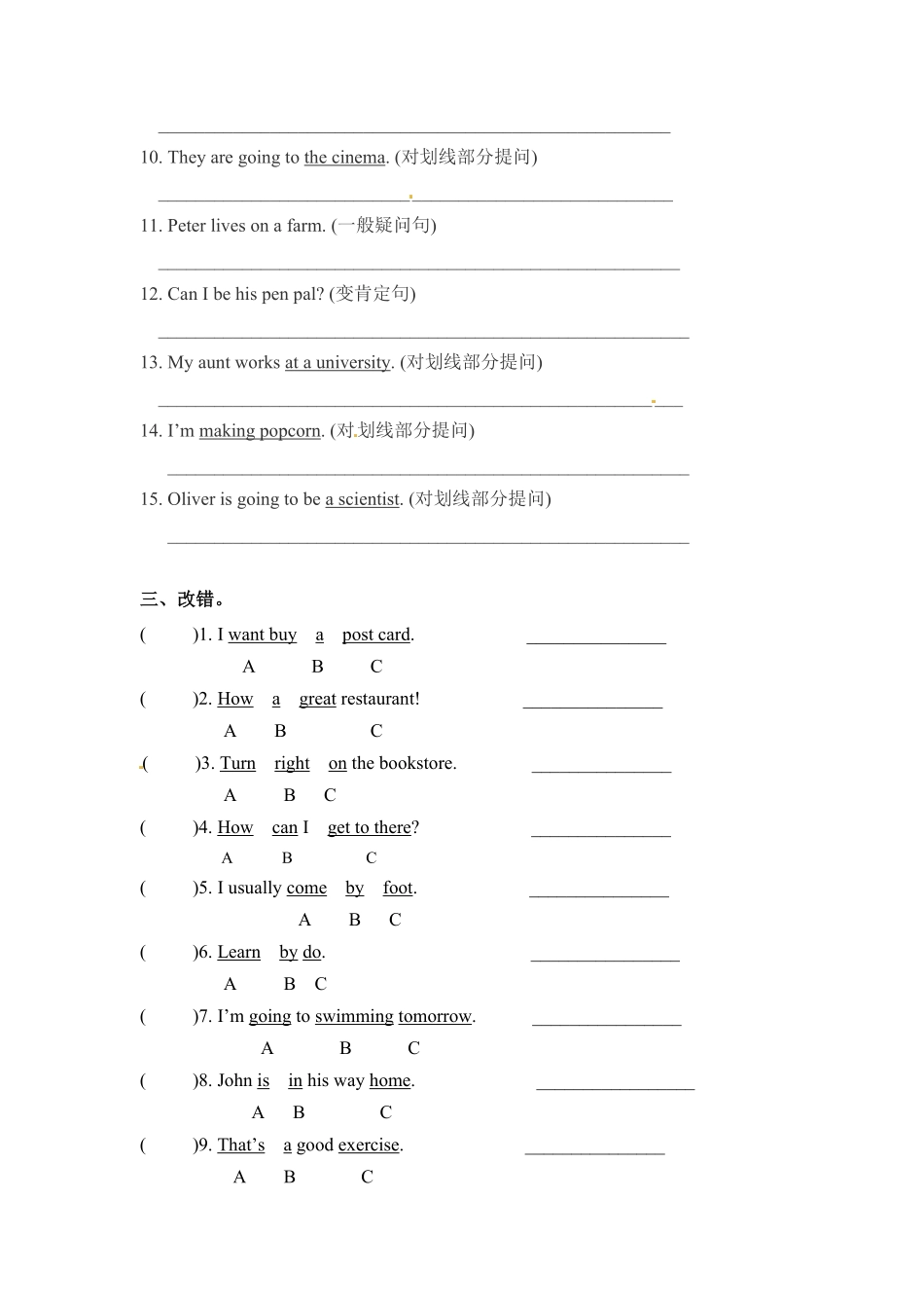 人教PEP版英语【期末突破】六年级上册期末专项卷-句子含答案.pdf_第3页
