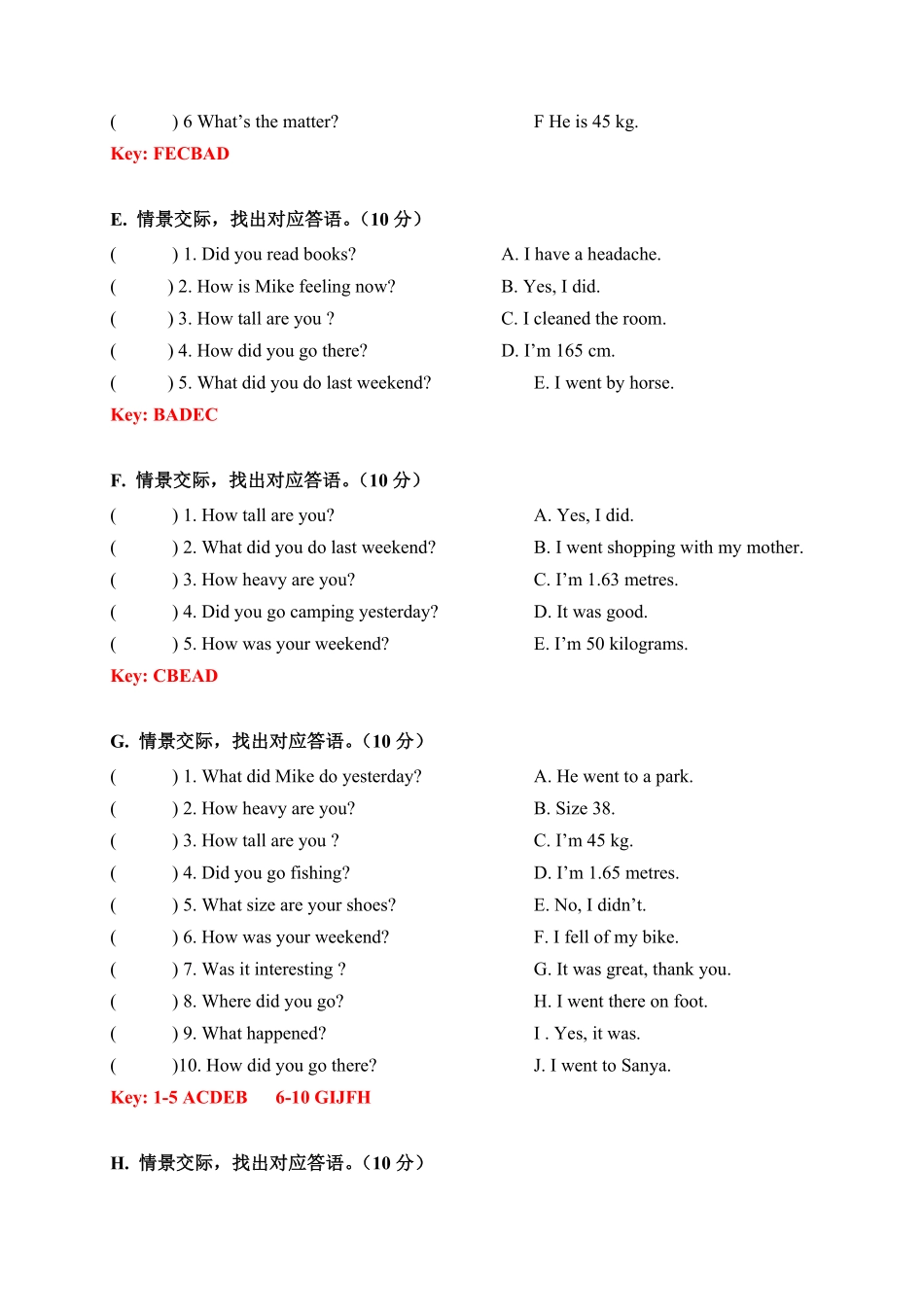 人教PEP版英语【期中易错题分类汇编】情景交际六年级下册答案版含答案.pdf_第2页