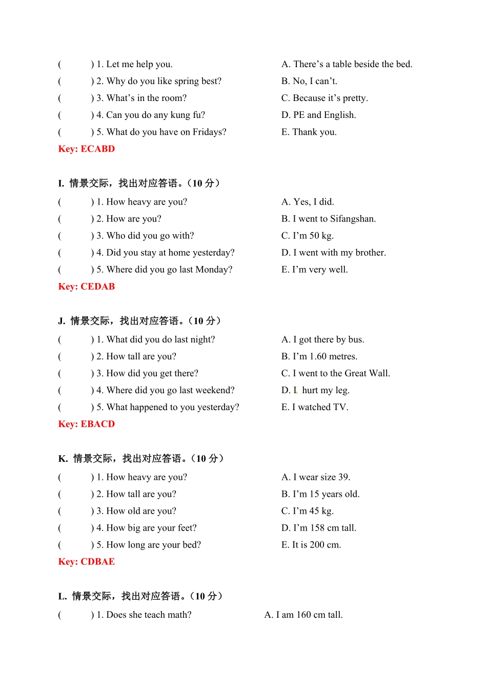 人教PEP版英语【期中易错题分类汇编】情景交际六年级下册答案版含答案.pdf_第3页