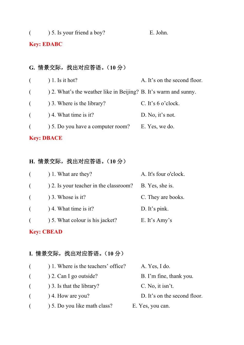 人教PEP版英语【期中易错题分类汇编】情景交际四年级下册答案版含答案.pdf_第3页