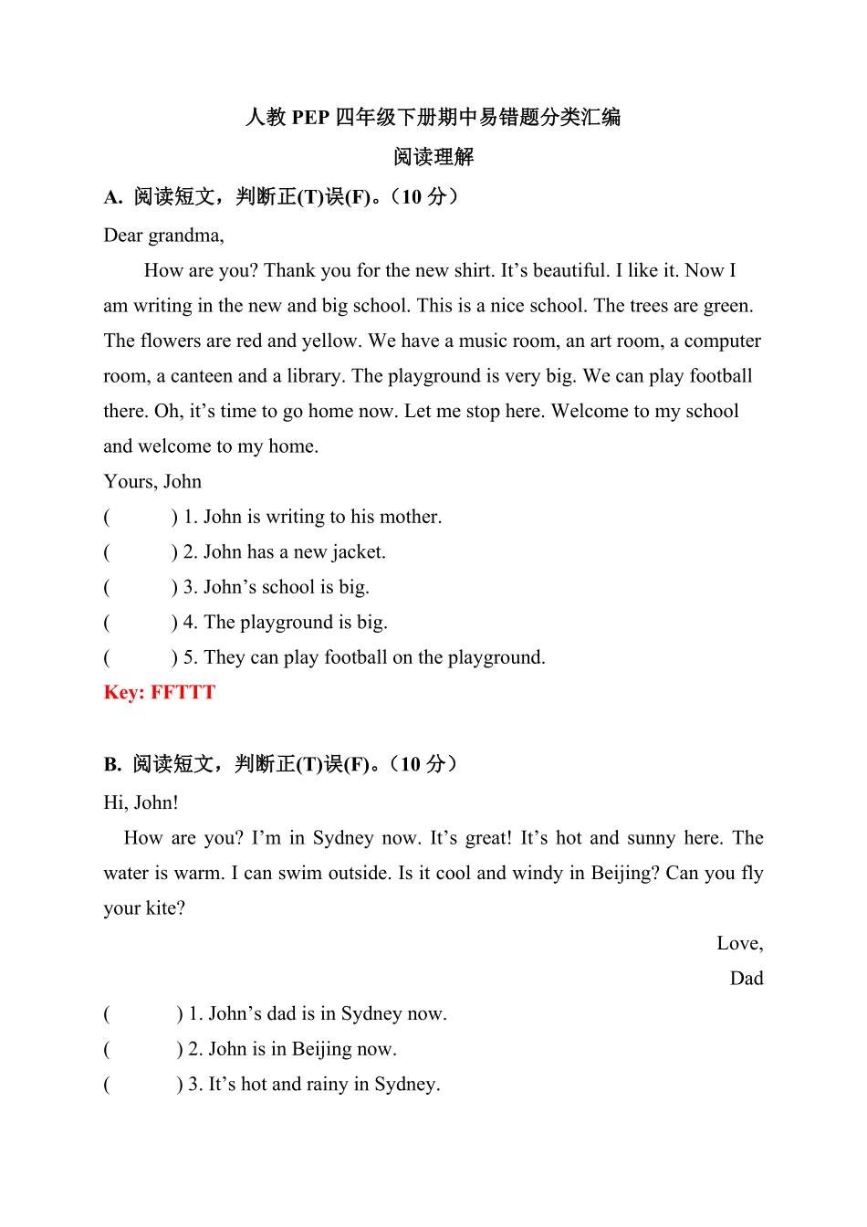 人教PEP版英语【期中易错题分类汇编】阅读理解四年级下册答案版含答案.pdf_第1页