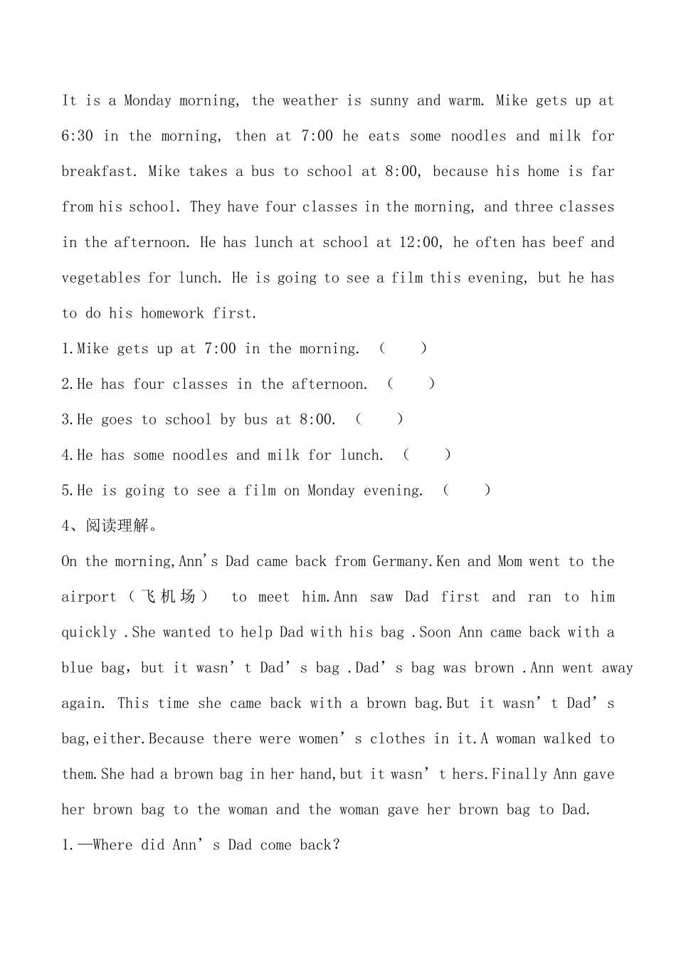 人教PEP版英语【期中专项训练】六年级上册期中专项卷-阅读含答案.pdf_第3页