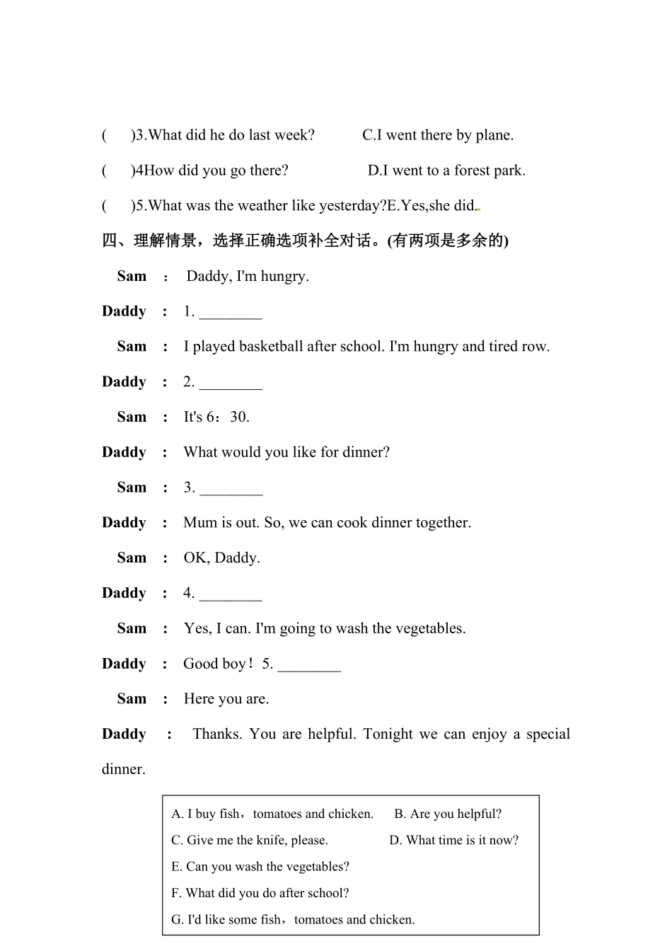 人教PEP版英语【情景交际】六年级下册Unit1Howtallareyou专项检测卷含答案.pdf_第2页