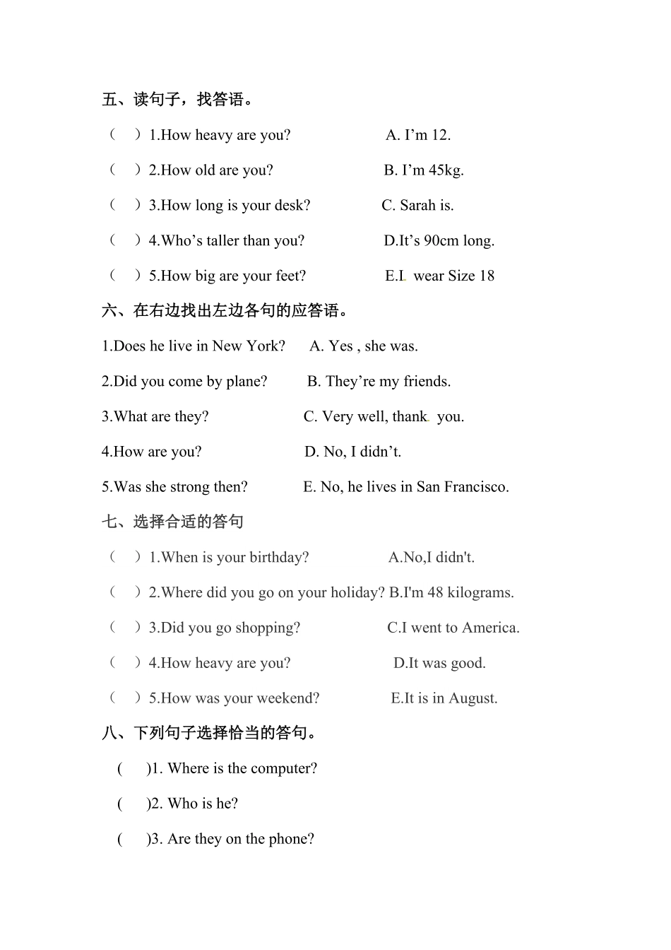 人教PEP版英语【情景交际】六年级下册Unit1Howtallareyou专项检测卷含答案.pdf_第3页