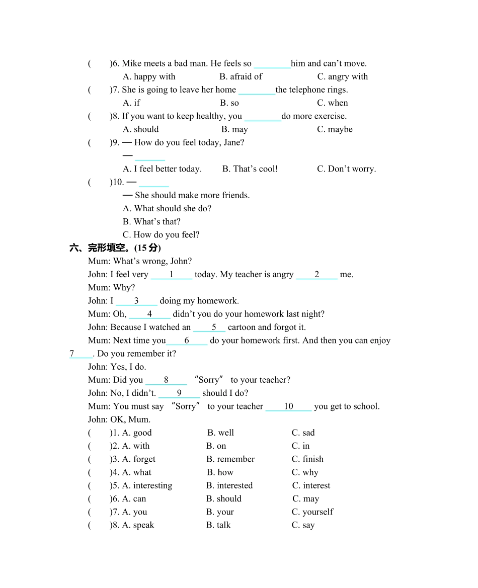人教PEP版英语六年级上册Unit6单元测试卷含答案.pdf_第3页