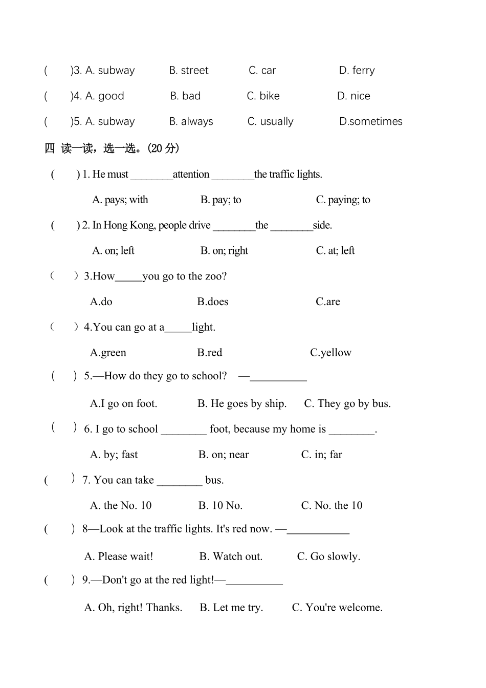 人教PEP版英语六年级上册第二单元测试卷1答案含答案.pdf_第2页