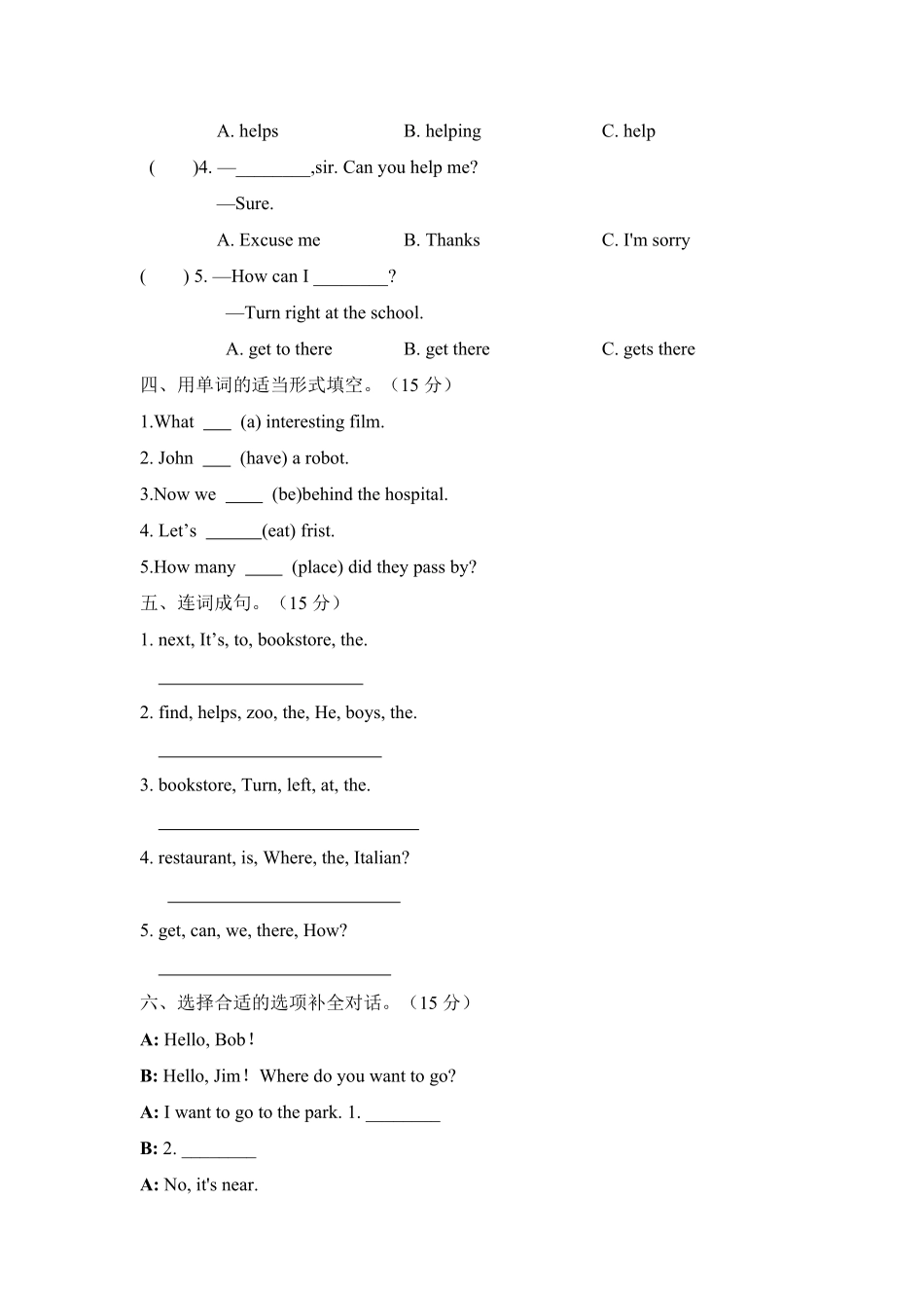 人教PEP版英语六年级上册课时练习-Unit1HowcanIgettherepartB自主测试含答案.pdf_第2页