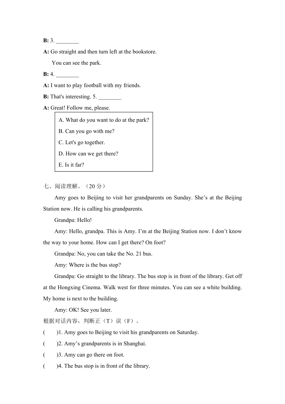 人教PEP版英语六年级上册课时练习-Unit1HowcanIgettherepartB自主测试含答案.pdf_第3页