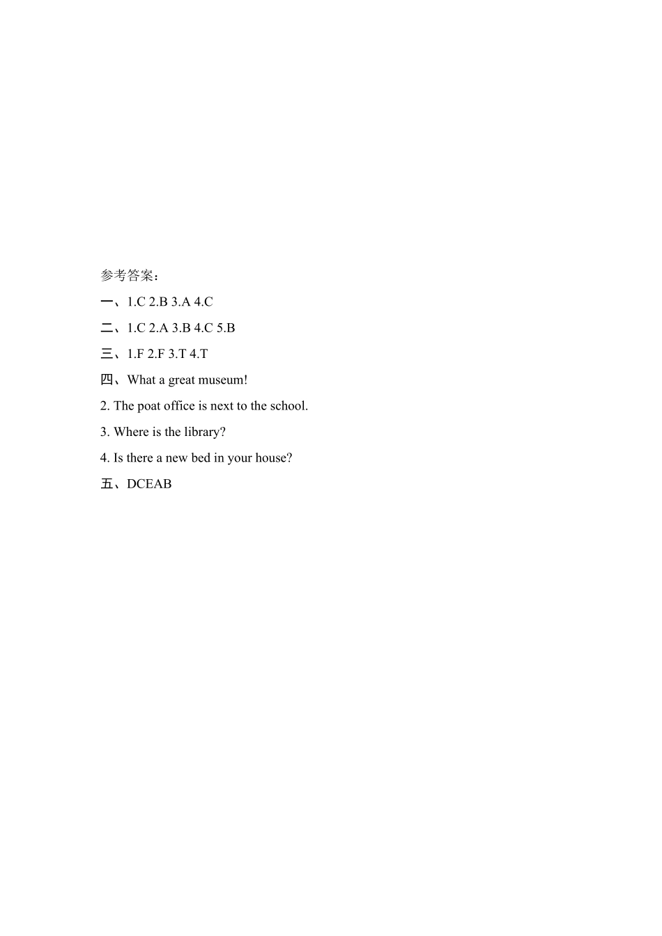 人教PEP版英语六年级上册课时练习-Unit1HowcanIgetthere第一课时含答案.pdf_第3页