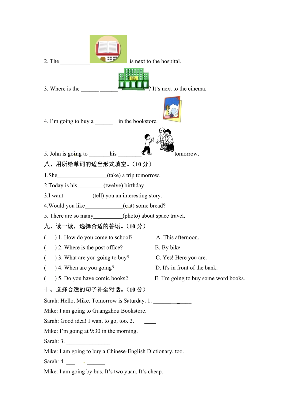 人教PEP版英语六年级上册期中检测卷三word版和答案含答案.pdf_第3页