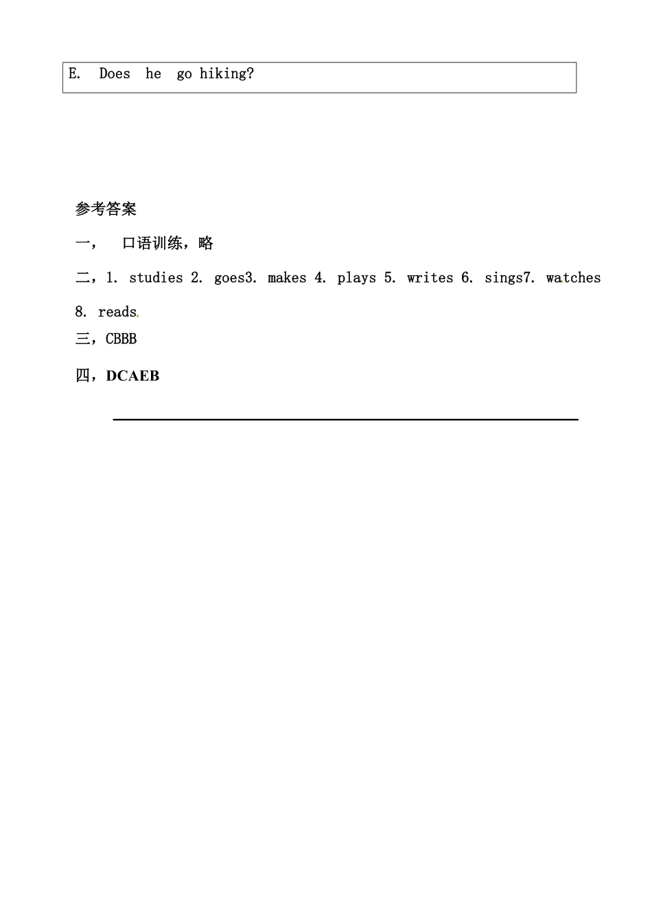 人教PEP版英语六年级上册同步练习-Unit4IhaveapenpalBlet'slearn练习含答案.pdf_第3页