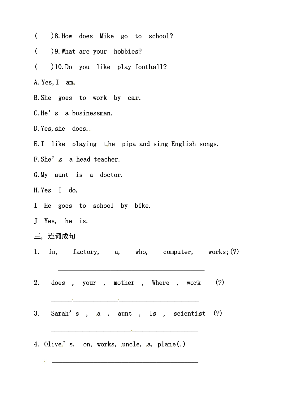 人教PEP版英语六年级上册同步练习-Unit5WhatdoeshedoBlet'slearn练习含答案.pdf_第2页