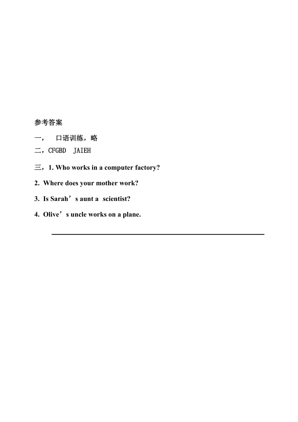 人教PEP版英语六年级上册同步练习-Unit5WhatdoeshedoBlet'slearn练习含答案.pdf_第3页