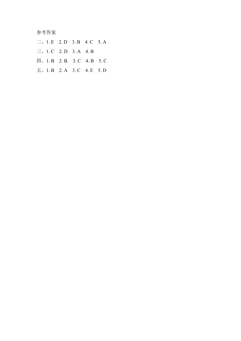 人教PEP版英语六年级上册一课一练-Unit1HowcanIgetthere课时1含答案.pdf_第3页