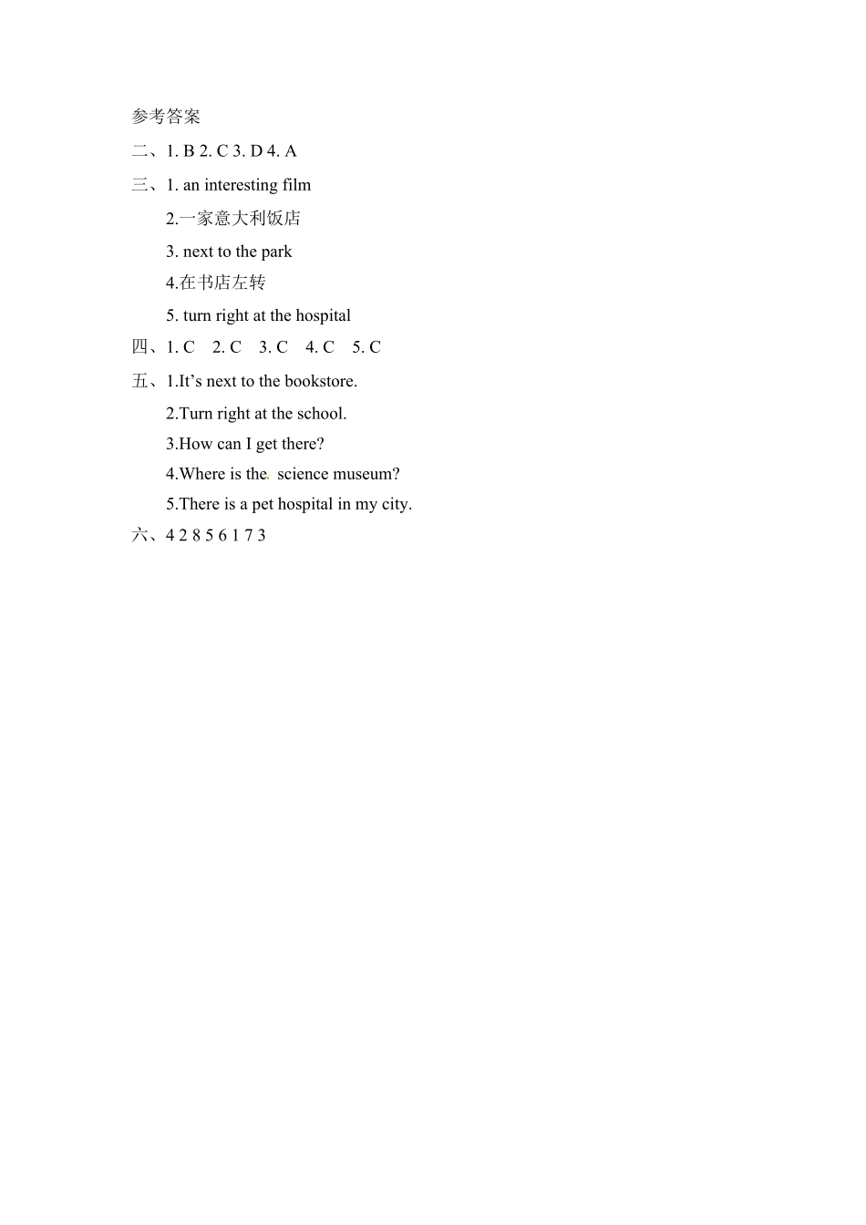 人教PEP版英语六年级上册一课一练-Unit1HowcanIgetthere课时3含答案.pdf_第3页