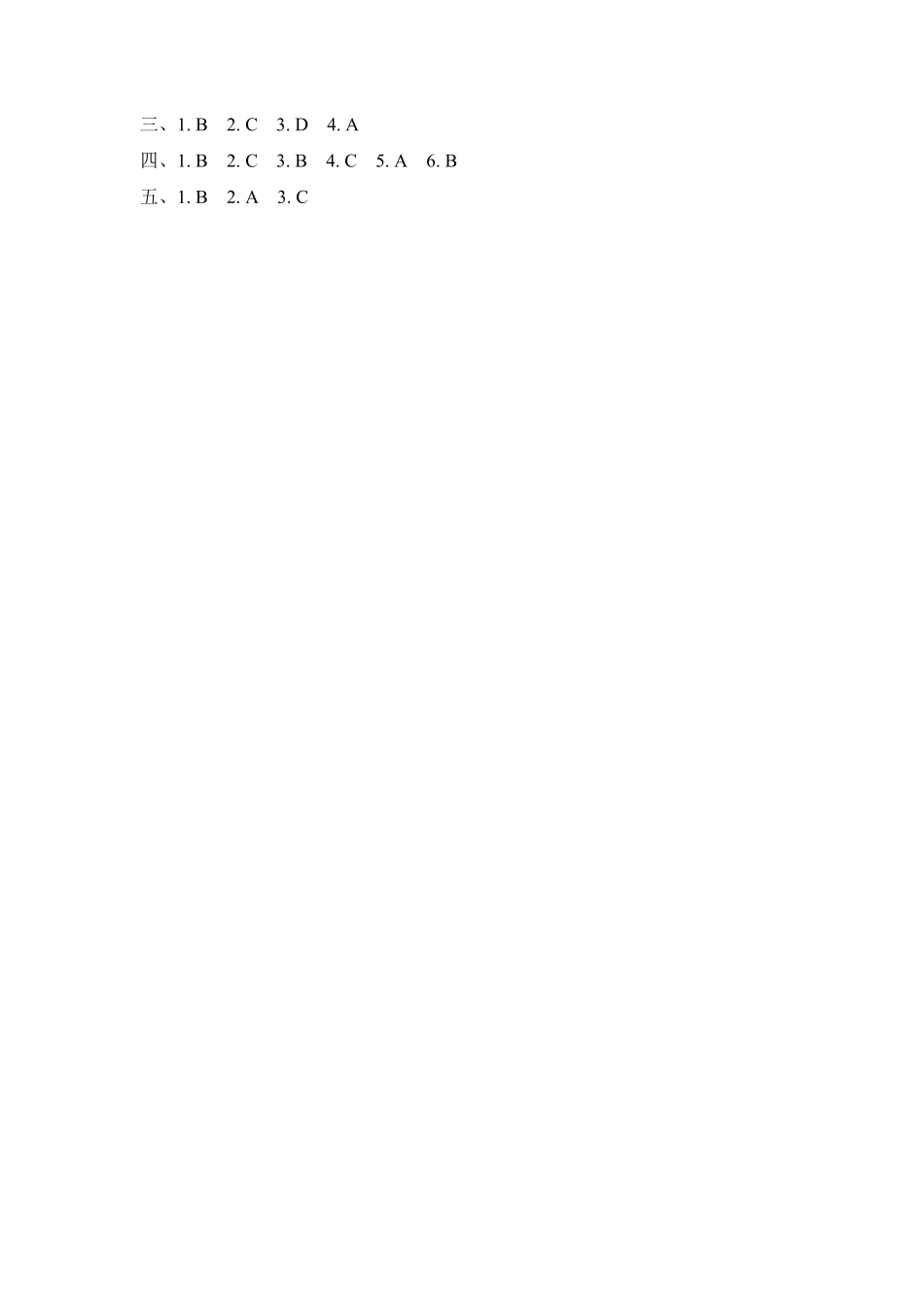 人教PEP版英语六年级上册一课一练-Unit2Waystogotoschool课时3含答案.pdf_第3页