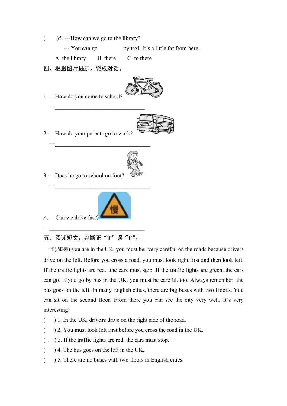 人教PEP版英语六年级上册一课一练-Unit2Waystogotoschool课时5含答案.pdf_第2页
