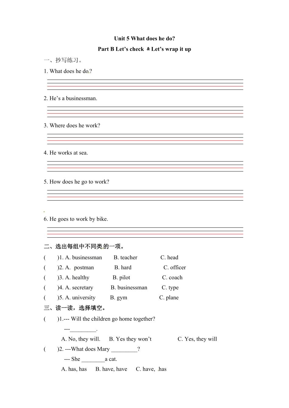 人教PEP版英语六年级上册一课一练-Unit5Whatdoeshedo课时6含答案.pdf_第1页