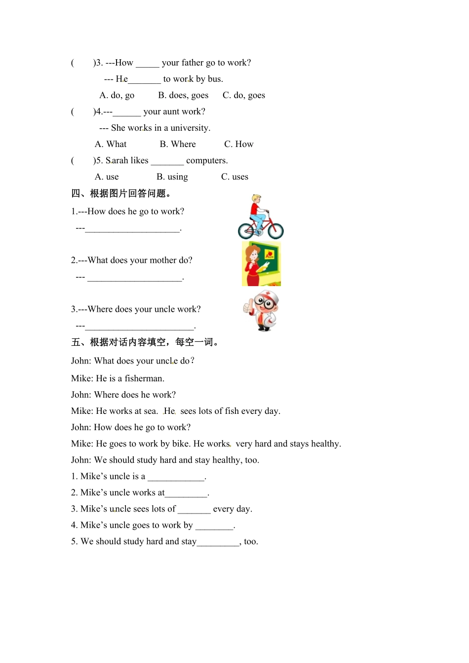 人教PEP版英语六年级上册一课一练-Unit5Whatdoeshedo课时6含答案.pdf_第2页
