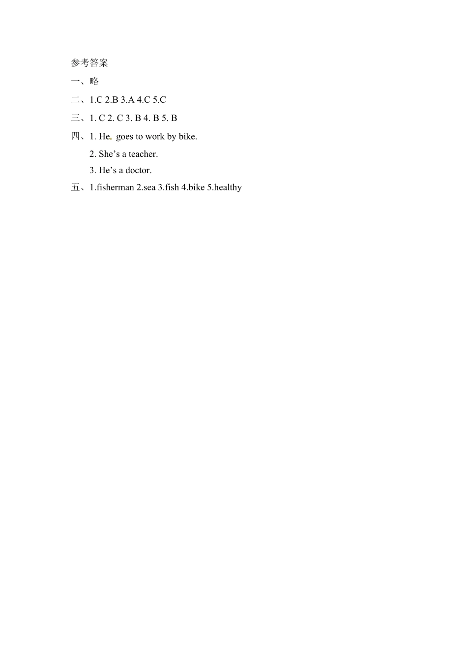 人教PEP版英语六年级上册一课一练-Unit5Whatdoeshedo课时6含答案.pdf_第3页