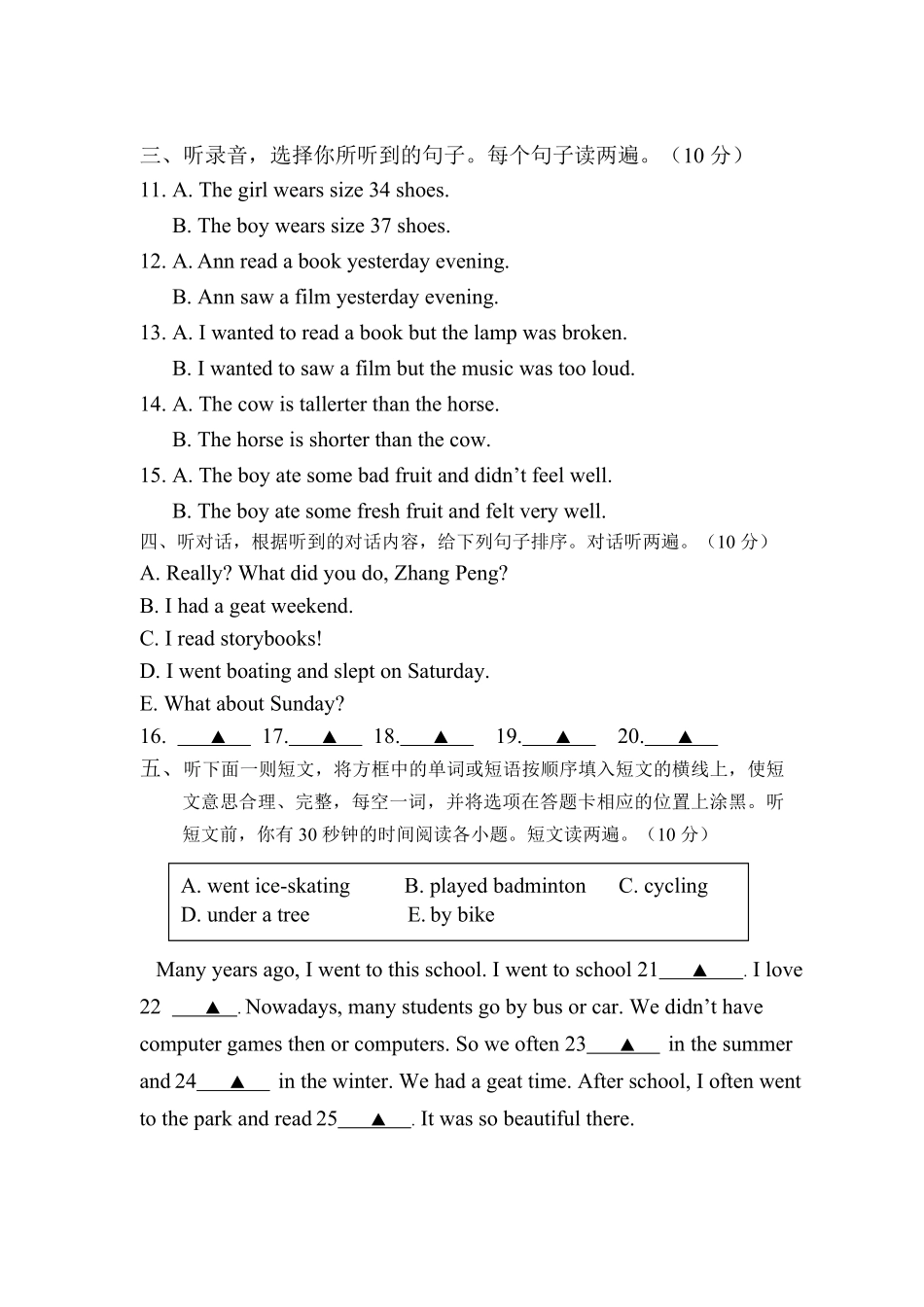 人教PEP版英语六年级下册期末检测卷4含答案.pdf_第2页