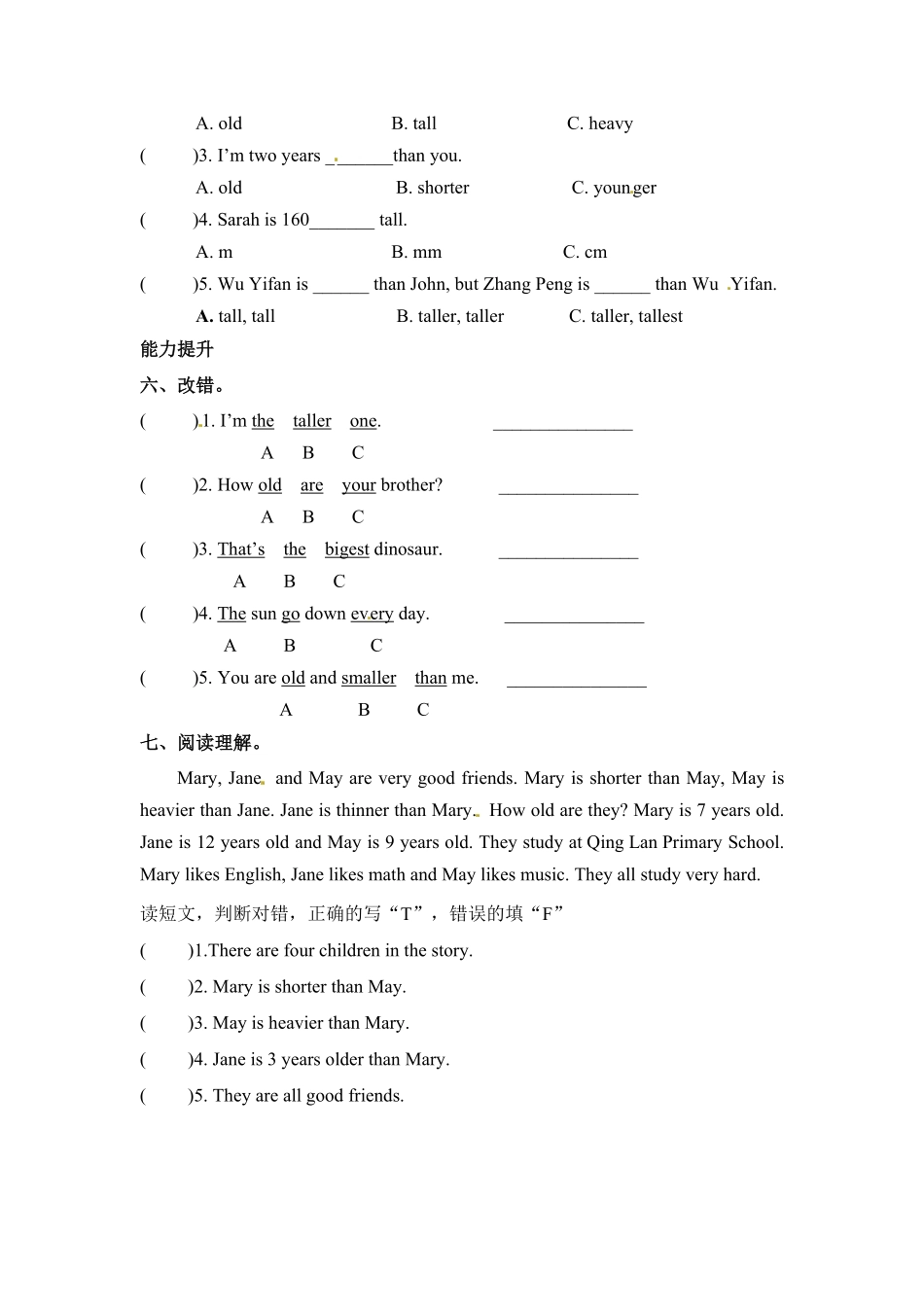 人教PEP版英语六年级下册一课一练-Unit1Howtallareyou课时4含答案1.pdf_第2页
