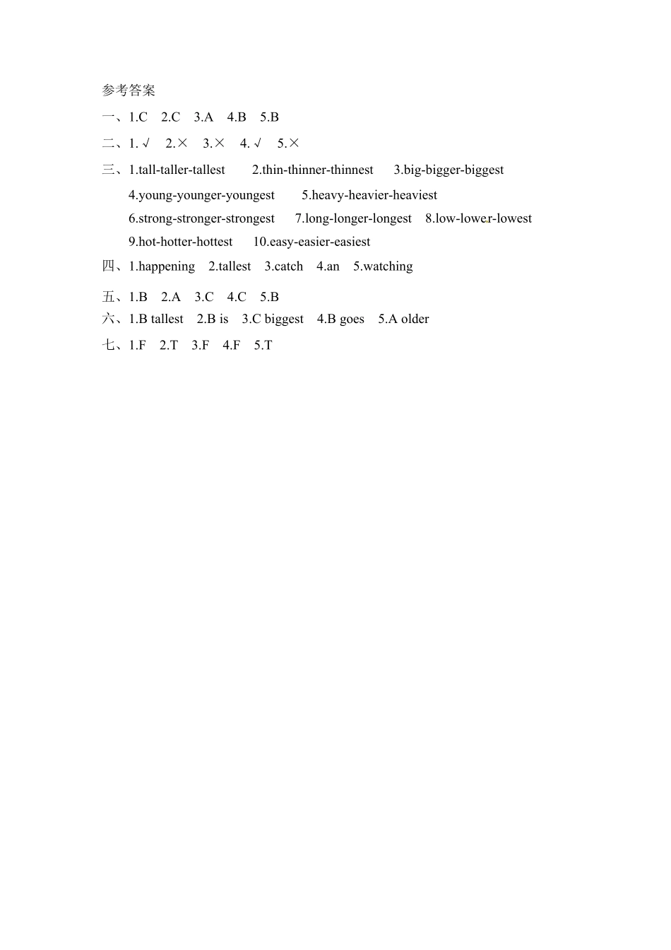 人教PEP版英语六年级下册一课一练-Unit1Howtallareyou课时4含答案1.pdf_第3页