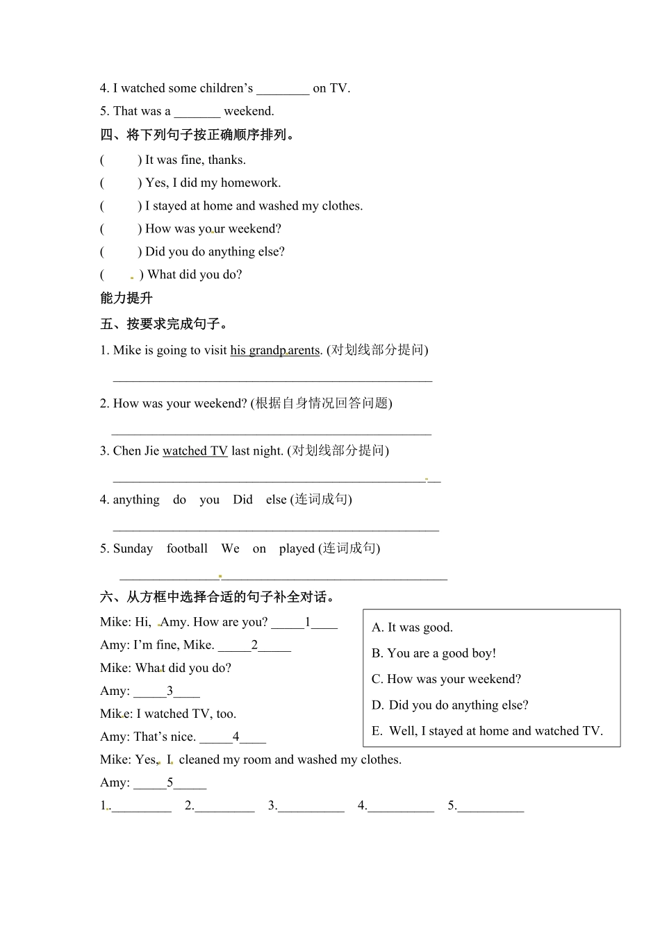 人教PEP版英语六年级下册一课一练-Unit2Lastweekend课时1含答案1.pdf_第2页
