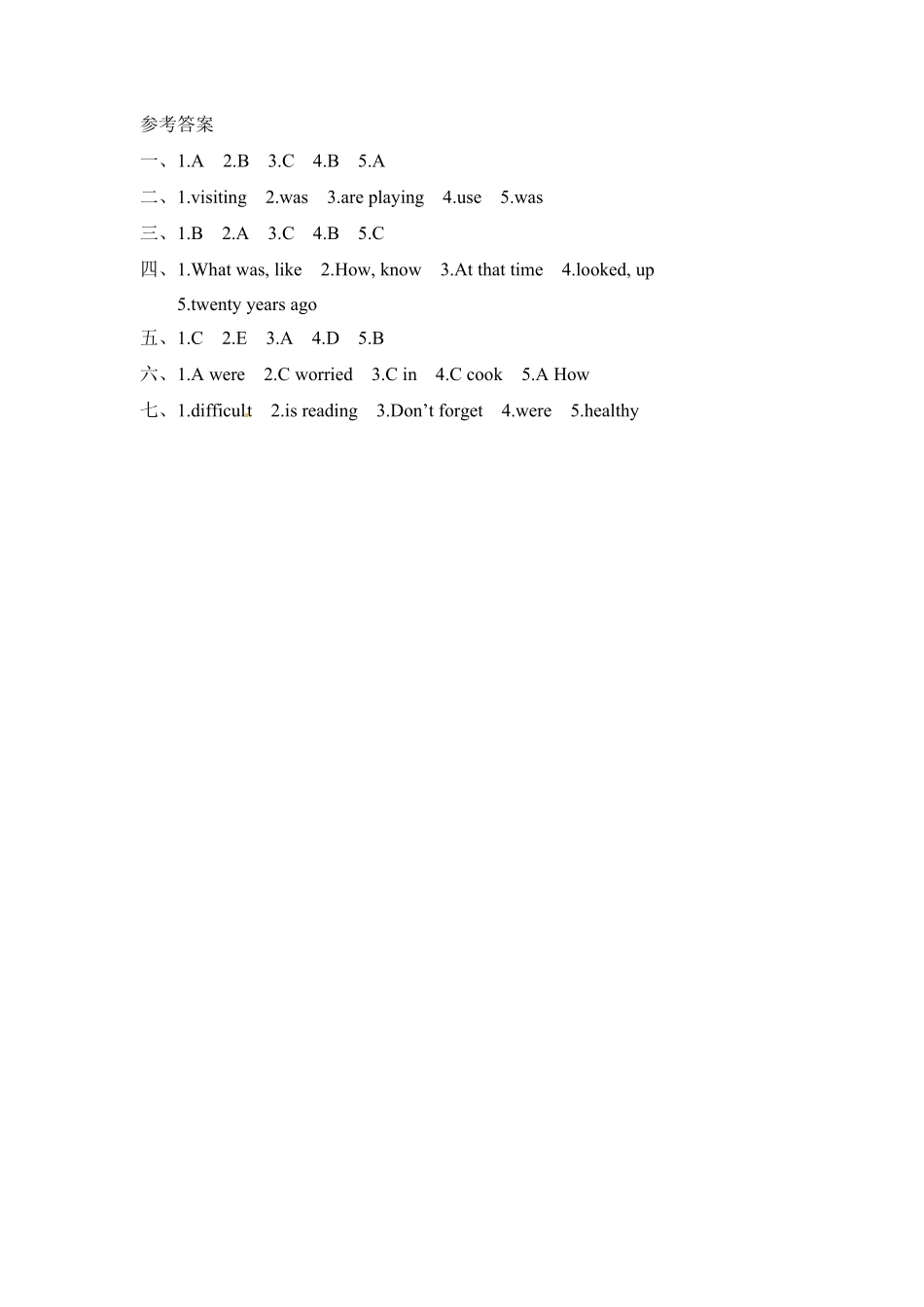人教PEP版英语六年级下册一课一练-Unit4Thenandnow课时2含答案1.pdf_第3页