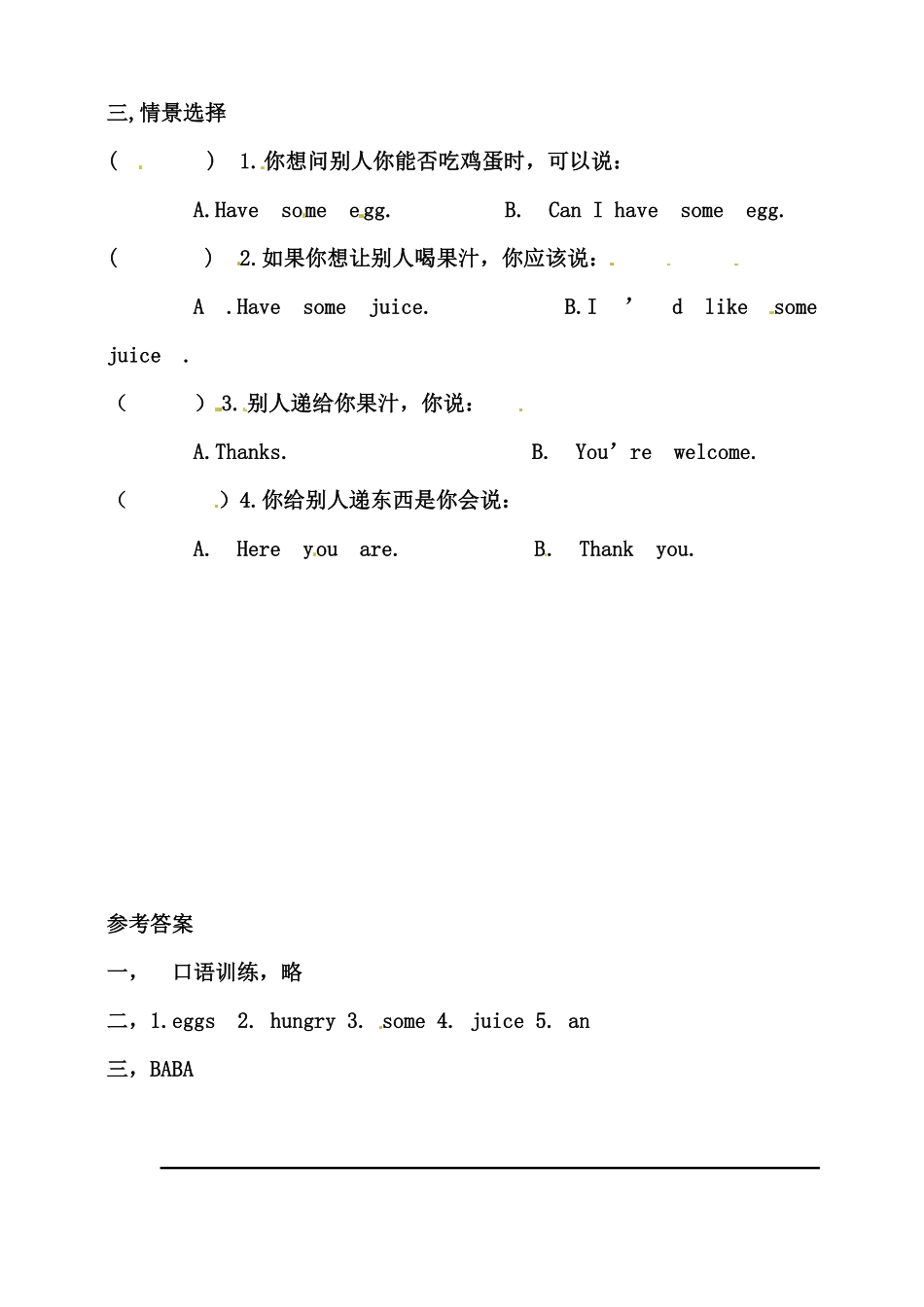 人教PEP版英语三年级上册Unit5Let'seatBStarttoread&C练习含答案.pdf_第2页