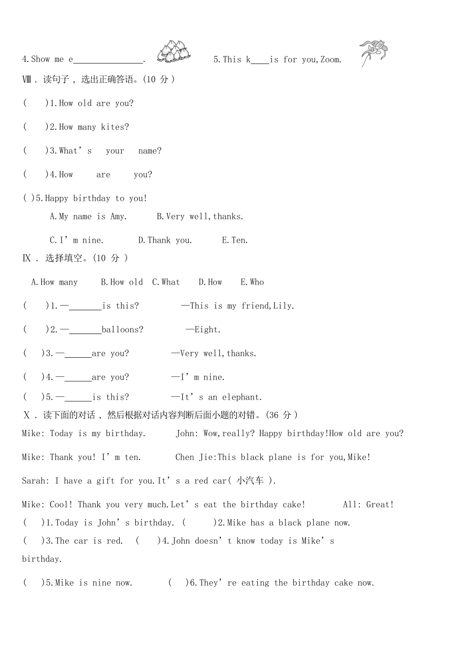 人教PEP版英语三年级上册Unit6Happybirthday!单元综合测试B卷含答案.pdf_第3页