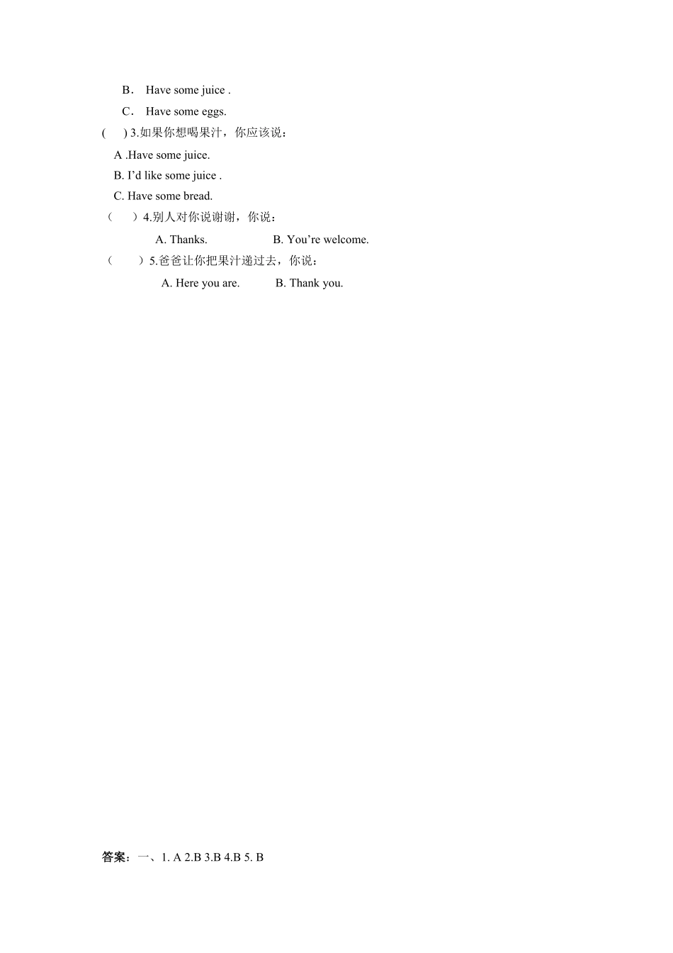 人教PEP版英语三年级上册课时测评Recycle2第1课时同步练习含答案.pdf_第2页