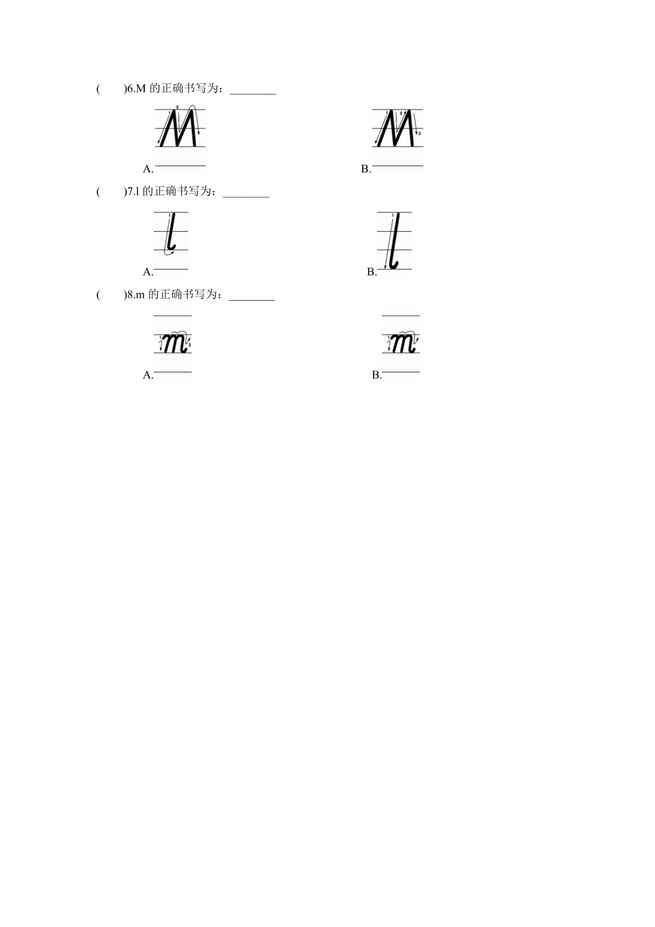 人教PEP版英语三年级上册课时测评unit4Weloveanimals-PartA3含答案.pdf_第2页