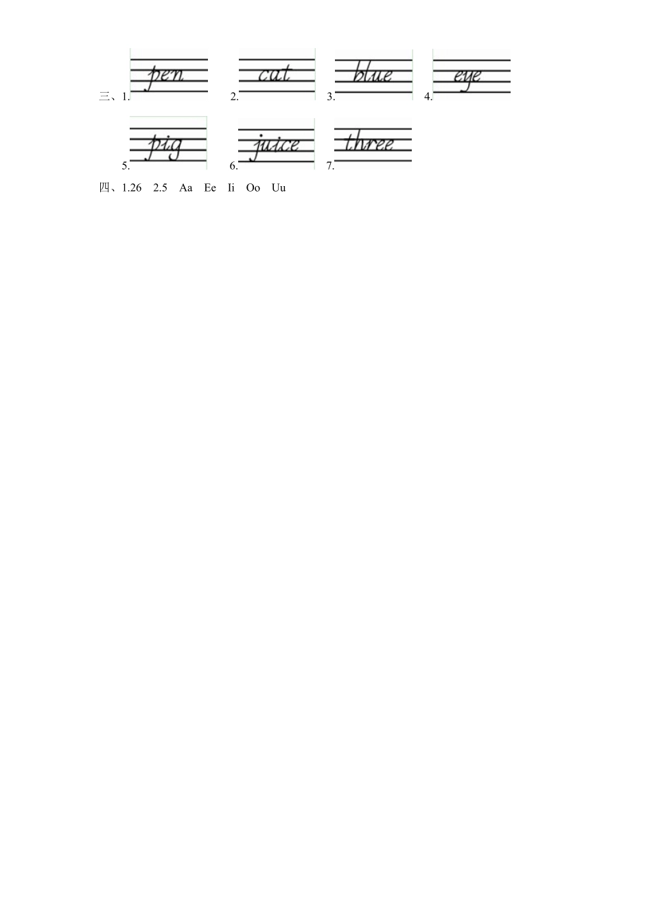 人教PEP版英语三年级上册课时测评unit6Happybirthday-PartA练习及答案3含答案.pdf_第3页