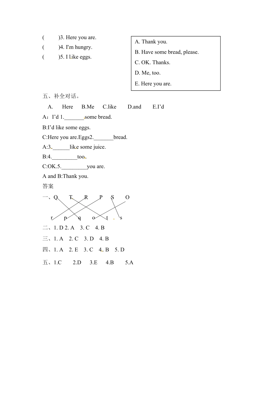 人教PEP版英语三年级上册课时练习-Unit5Let'seat!PartA含答案含答案.pdf_第2页