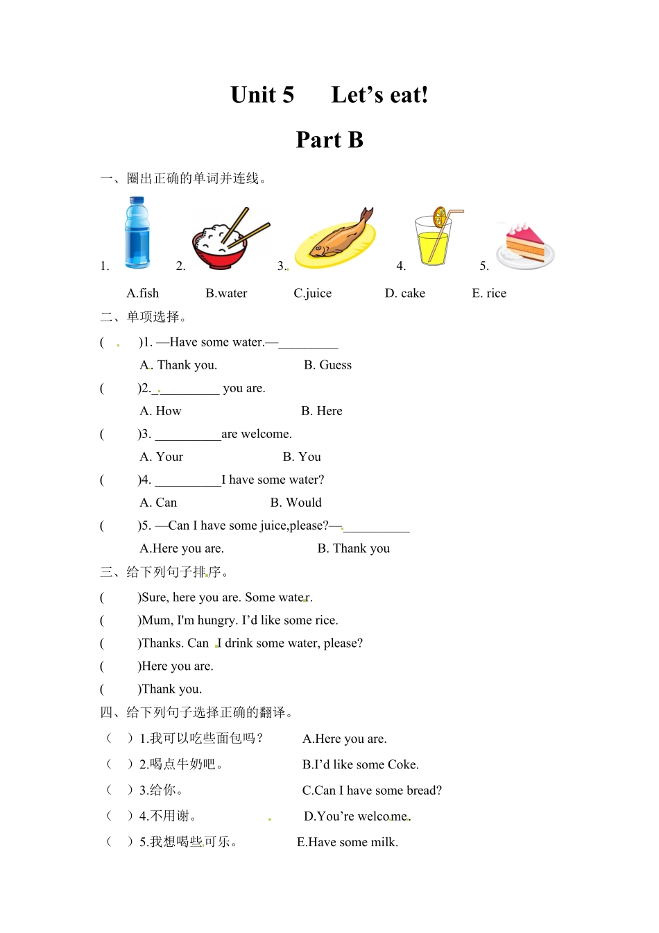 人教PEP版英语三年级上册课时练习-Unit5Let'seat!PartB含答案含答案.pdf_第1页