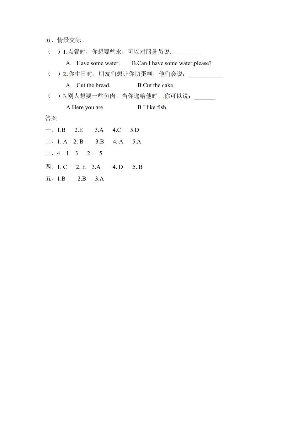 人教PEP版英语三年级上册课时练习-Unit5Let'seat!PartB含答案含答案.pdf_第2页
