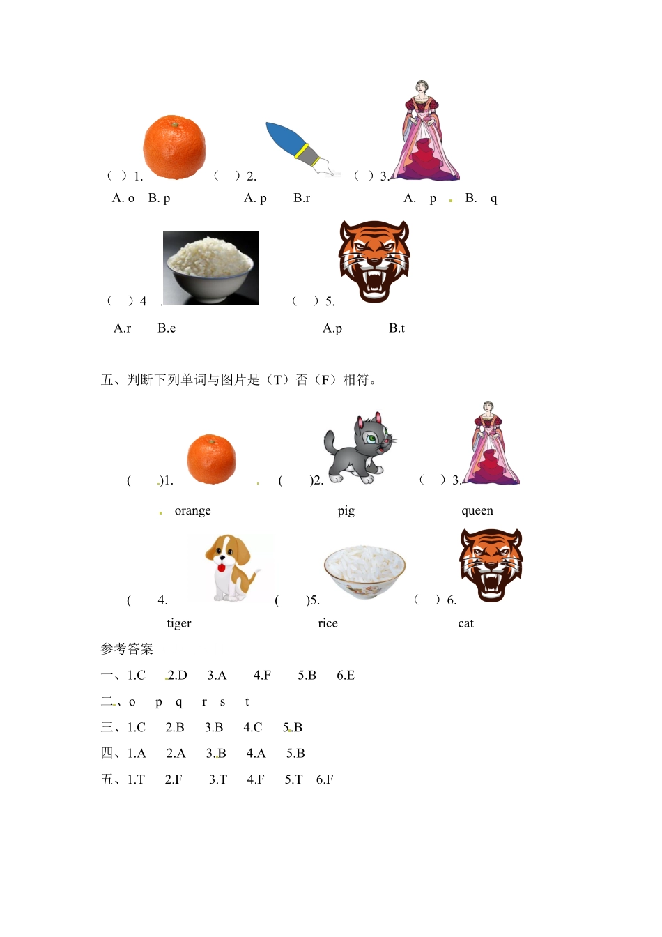 人教PEP版英语三年级上册课时练习-Unit5Let'seat!第三课时含答案含答案.pdf_第2页