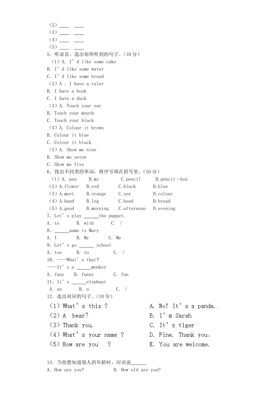 人教PEP版英语三年级上册期末测试卷3含答案.pdf_第2页