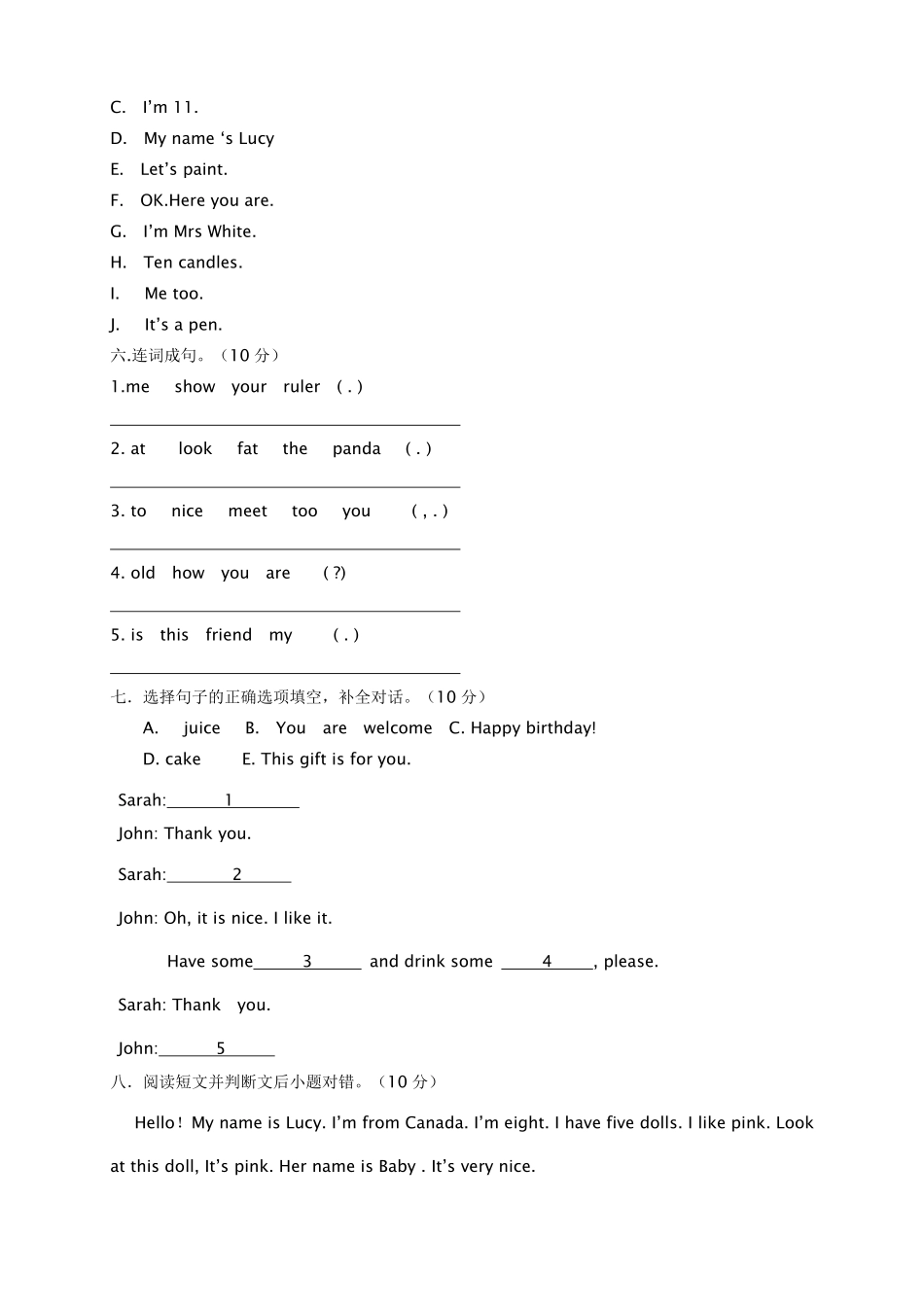 人教PEP版英语三年级上册期末测试卷8含答案.pdf_第3页