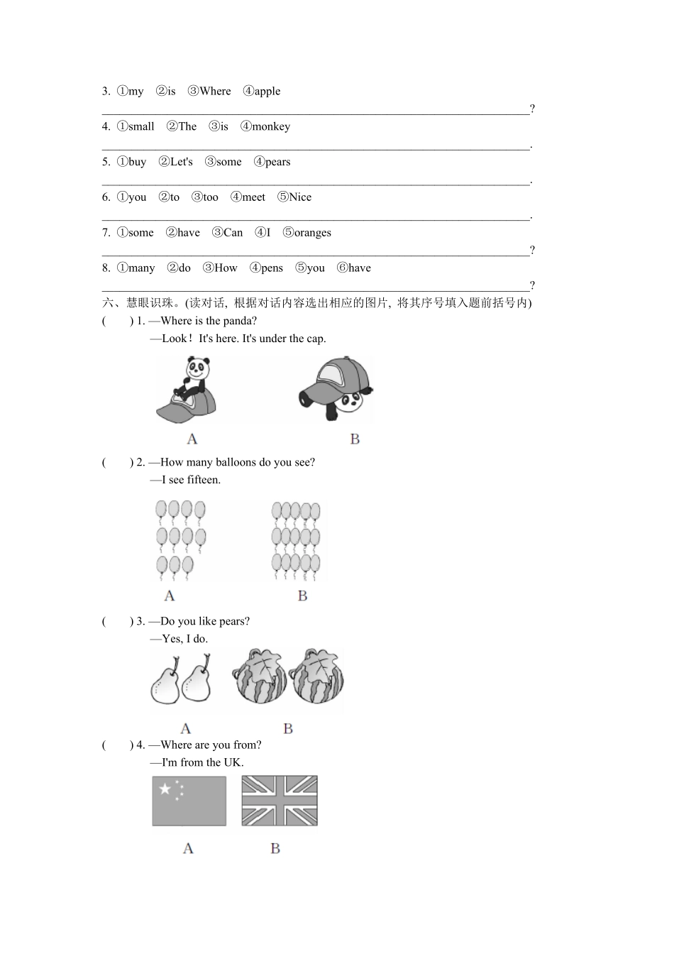 人教PEP版英语三年级下册句型含答案.pdf_第3页