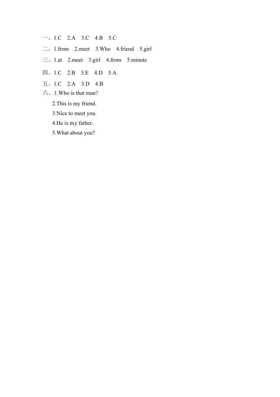 人教PEP版英语三年级下册一课一练-Unit2Myfamily课时1含答案1.pdf_第3页